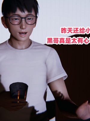 偷偷拿下好兄弟的女友3_121