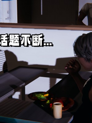 偷偷拿下好兄弟的女友3_283