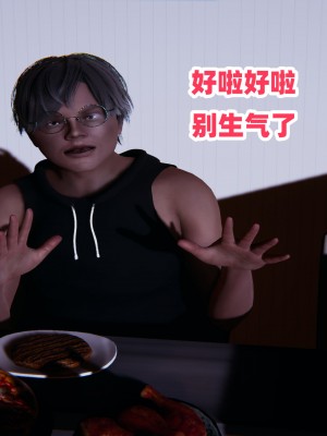 偷偷拿下好兄弟的女友3_043