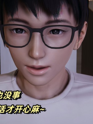 偷偷拿下好兄弟的女友3_285