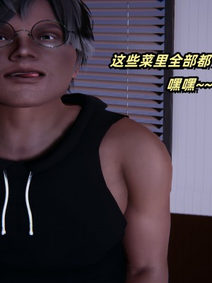 偷偷拿下好兄弟的女友3_030