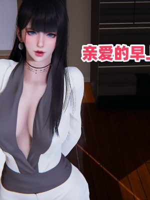 偷偷拿下好兄弟的女友3_272