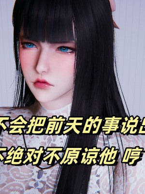 偷偷拿下好兄弟的女友3_125