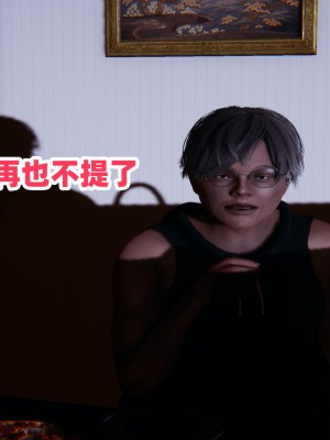 偷偷拿下好兄弟的女友3_045