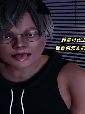 偷偷拿下好兄弟的女友3_032