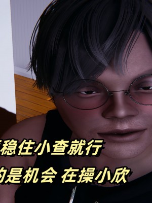 偷偷拿下好兄弟的女友3_127