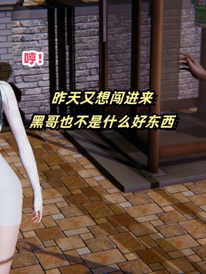 偷偷拿下好兄弟的女友3_101