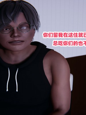 偷偷拿下好兄弟的女友3_034