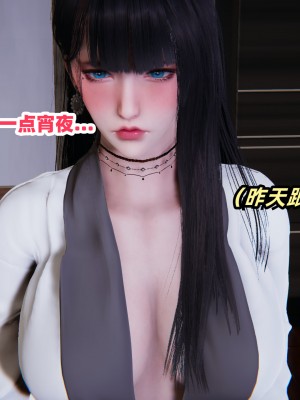 偷偷拿下好兄弟的女友3_276
