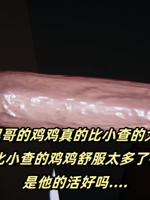 偷偷拿下好兄弟的女友3_062
