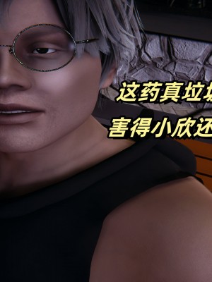 偷偷拿下好兄弟的女友3_103