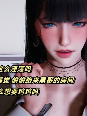 偷偷拿下好兄弟的女友3_144