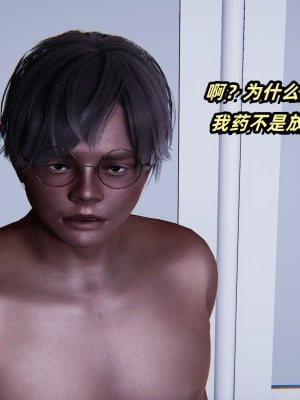 偷偷拿下好兄弟的女友3_077