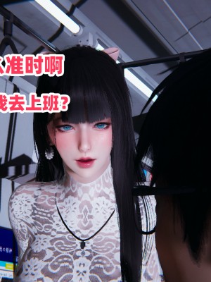 偷偷拿下好兄弟的女友3_105