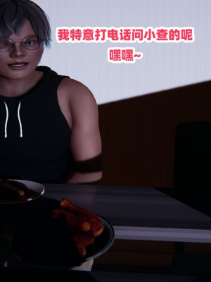 偷偷拿下好兄弟的女友3_038