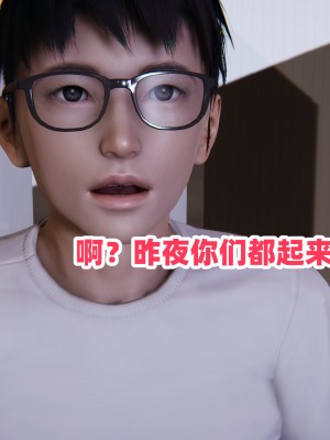 偷偷拿下好兄弟的女友3_280