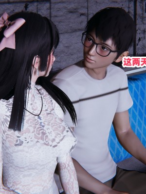 偷偷拿下好兄弟的女友3_107