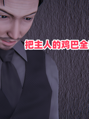 偷偷拿下好兄弟的女友3.5_007