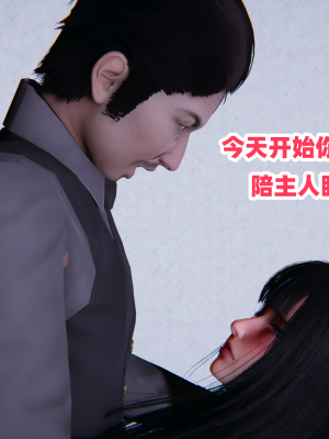 偷偷拿下好兄弟的女友3.5_016