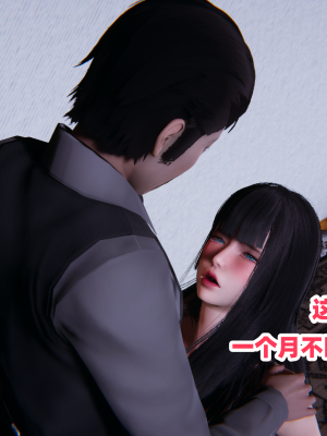 偷偷拿下好兄弟的女友3.5_017