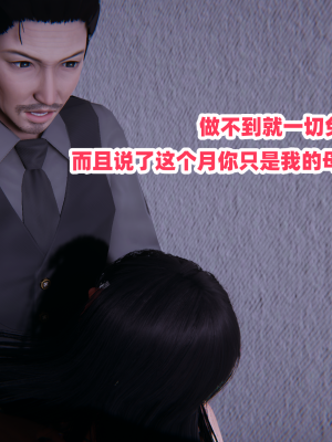 偷偷拿下好兄弟的女友3.5_019