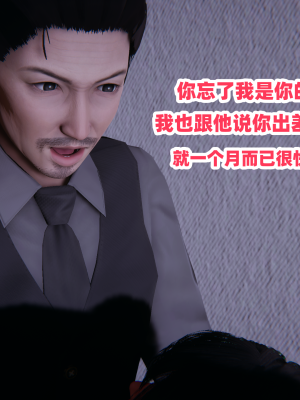 偷偷拿下好兄弟的女友3.5_021