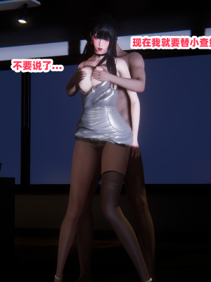 偷偷拿下好兄弟的女友3.5_025