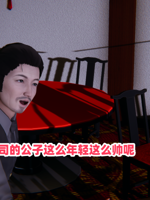 偷偷拿下好兄弟的女友3.5_086