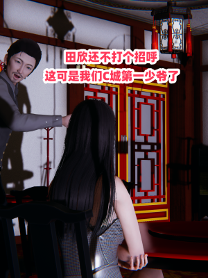 偷偷拿下好兄弟的女友3.5_088