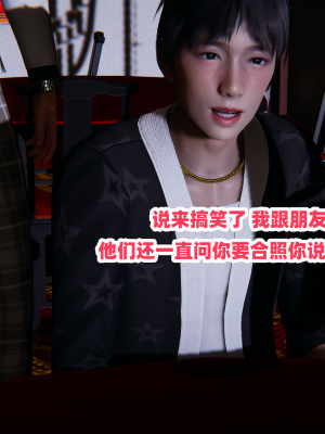 偷偷拿下好兄弟的女友3.5_094