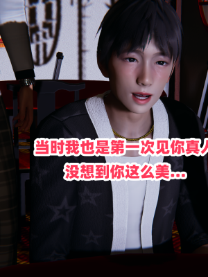 偷偷拿下好兄弟的女友3.5_096