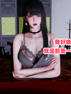 偷偷拿下好兄弟的女友3.5_098