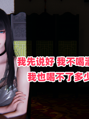 偷偷拿下好兄弟的女友3.5_101