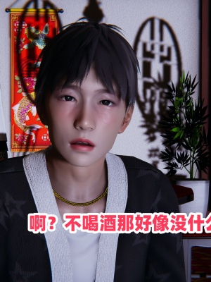 偷偷拿下好兄弟的女友3.5_102
