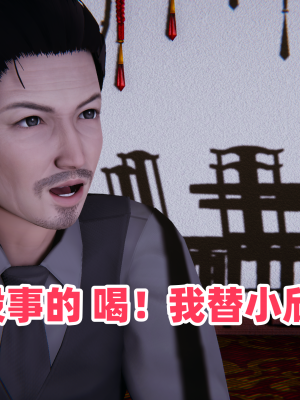 偷偷拿下好兄弟的女友3.5_103