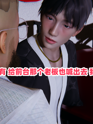 偷偷拿下好兄弟的女友3.5_112