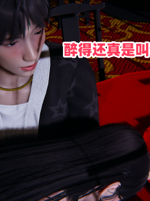 偷偷拿下好兄弟的女友3.5_114