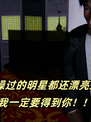 偷偷拿下好兄弟的女友3.5_116