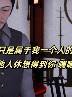 偷偷拿下好兄弟的女友3.5_132