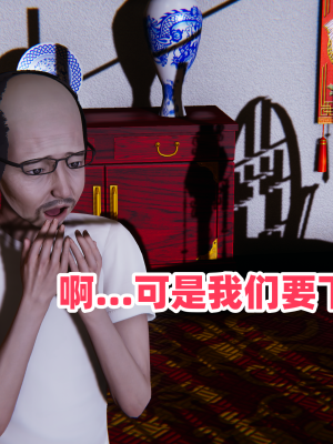 偷偷拿下好兄弟的女友3.5_162