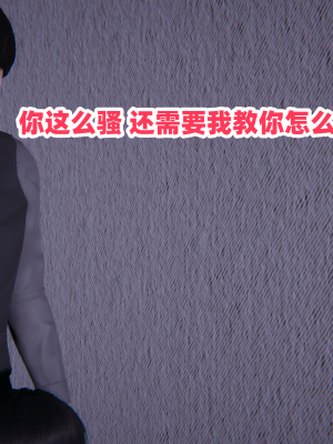 偷偷拿下好兄弟的女友3.5_001