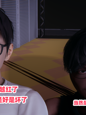 偷偷拿下好兄弟的女友3.2_019