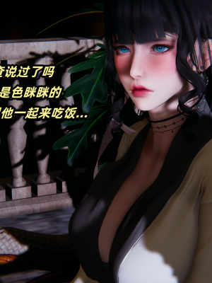 偷偷拿下好兄弟的女友3.2_022