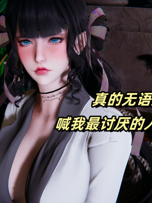 偷偷拿下好兄弟的女友3.2_026