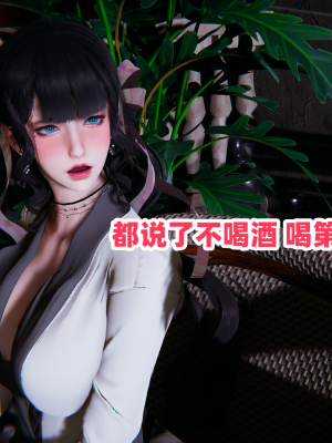 偷偷拿下好兄弟的女友3.2_030