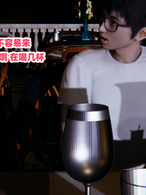 偷偷拿下好兄弟的女友3.2_031