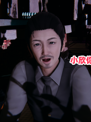 偷偷拿下好兄弟的女友3.2_032