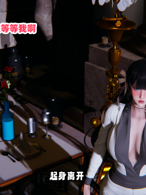 偷偷拿下好兄弟的女友3.2_037