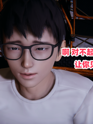 偷偷拿下好兄弟的女友3.2_038