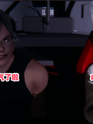 偷偷拿下好兄弟的女友3.2_041